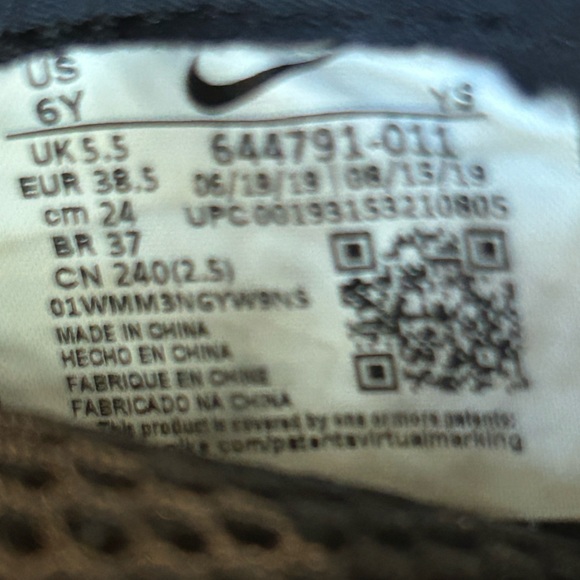 Nike Foamposite One BG 'Shattered Backboard' - Picture 7 of 8